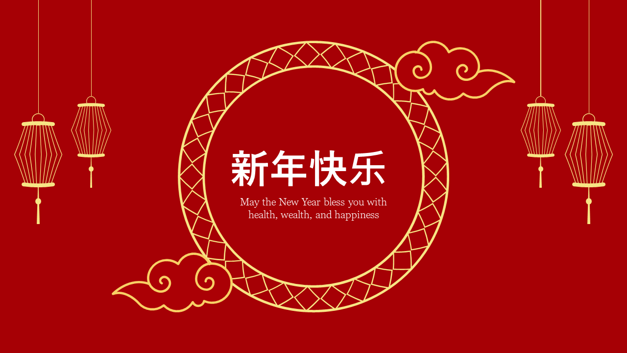 chinese new year greetings Template
