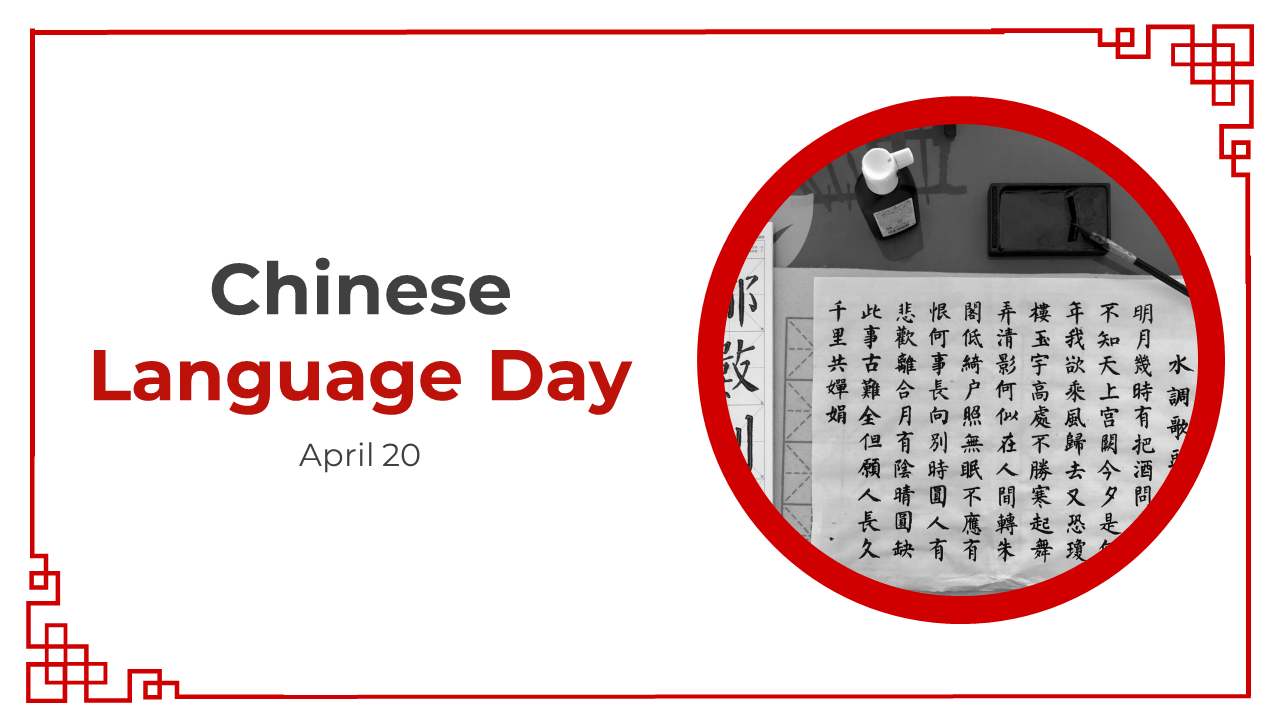 Chinese language day slides with a red and white theme, highlighting language history, activities, and facts.