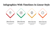 100324-infographics-with-timelines-in-linear-style-03