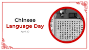 400391-chinese-language-day-presentation-01