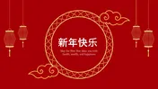 chinese new year slide template rabbit